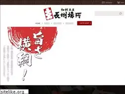 Sites similar to choshubasho.com