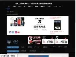 Sites similar to choshuya.co.jp