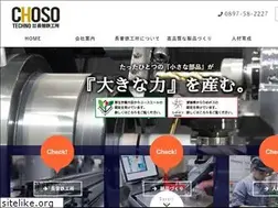 Sites similar to choso-ir.net