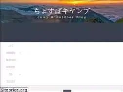 Sites similar to chospa.com