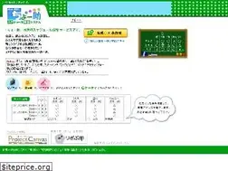 Sites similar to chosuke.net