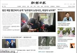 Sites similar to chosun.co.kr