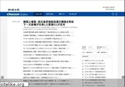 Sites similar to chosunonline.com