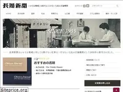 Sites similar to chosyu-journal.jp