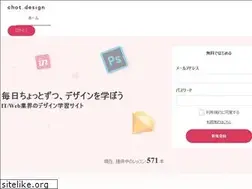 Sites similar to chot.design