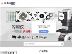 Sites similar to chotest.com
