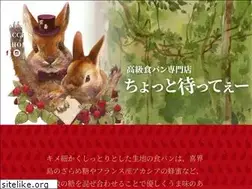 Sites similar to chotto-chotto.com