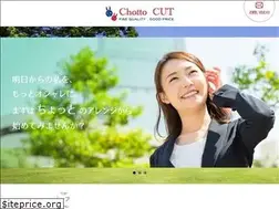 Sites similar to chotto-cut.com