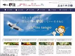 Sites similar to chotto-tango.com