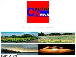 Sites similar to chotto.news