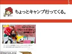 Sites similar to chottocamp.com