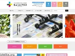 Sites similar to chottoplus.com