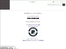 Sites similar to chou-cosme.com