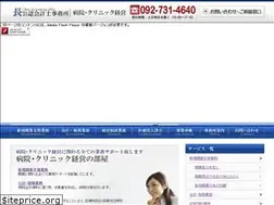 Sites similar to chou-medical.com
