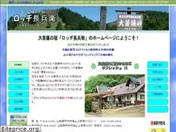 Sites similar to choubei.info