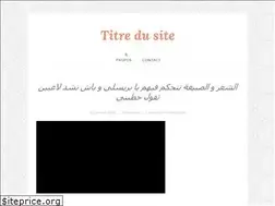 Sites similar to choubirdz.wordpress.com