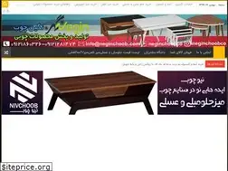 Sites similar to choubkaran.ir
