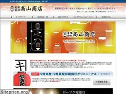 Sites similar to chouchinkadoki.com