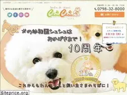 Sites similar to chouchou.dog