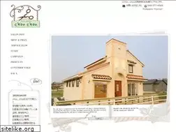 Sites similar to chouchou2013.jp