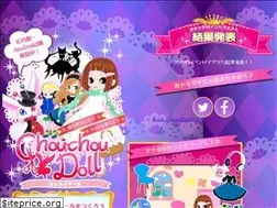 Sites similar to chouchoudoll.jp