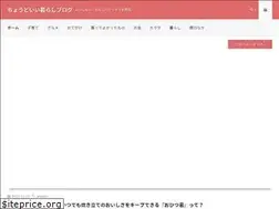 Sites similar to choudoii-blog.com