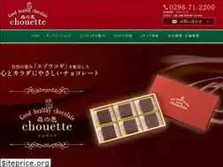 Sites similar to chouette-choco.com