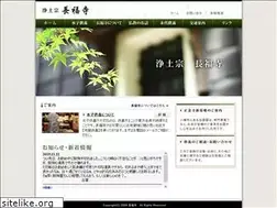 Sites similar to choufukuji.jp
