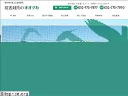 Sites similar to chougai-otsuka.com