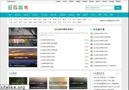 Sites similar to chougua.com