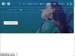 Sites similar to chouichiryuu.com
