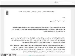 Sites similar to chouiniali21061987.blogspot.com
