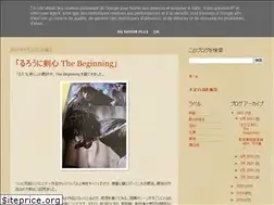 Sites similar to chouja.blogspot.com
