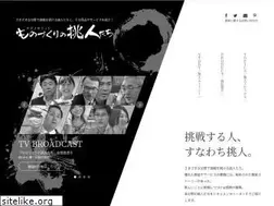 Sites similar to choujin.jp