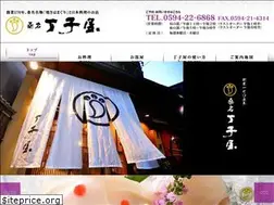 Sites similar to choujiya.com