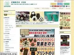 Sites similar to chouju.com