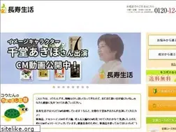 Sites similar to chouju.jp