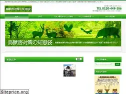 Sites similar to choujuhigai-blog.com