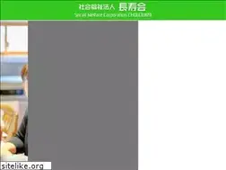 Sites similar to choujukai-isk.jp