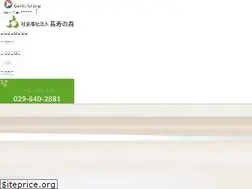 Sites similar to choujyunomori.jp