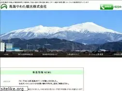Sites similar to choukai.jp