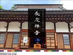 Sites similar to choukei-ji.com