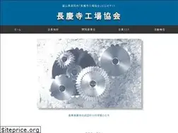 Sites similar to choukeiji.com