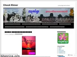 Sites similar to choukhmer.wordpress.com