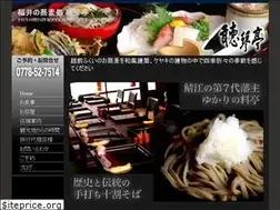 Sites similar to choukintei.jp
