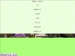 Sites similar to choukokuji.jp