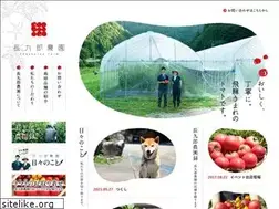 Sites similar to choukuroufarm.com