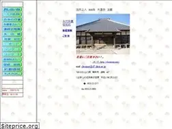 Sites similar to choumeiji.net