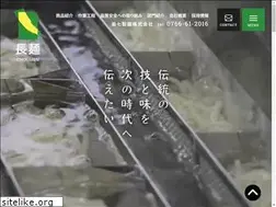 Sites similar to choumen.co.jp