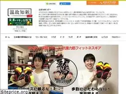 Sites similar to chounai-kankyou.com